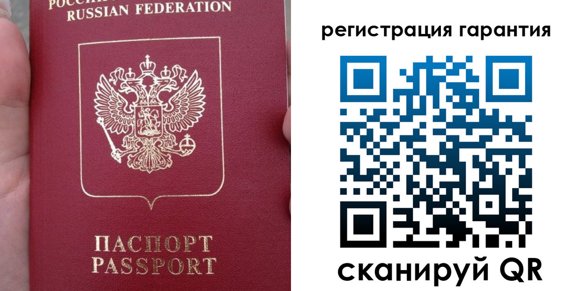 прописка ребенка в Барыше
